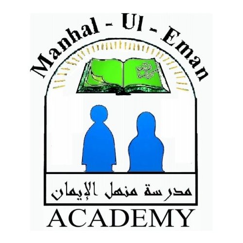 Manhal Ul Iman